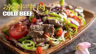 How to Cook Beef Salad | DeliciousVivian