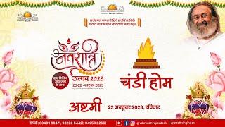 LIVE | Chandi Homa | Navratri Utsav 2023 | Indore | Art of Living | VDSMP