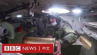 中俄展開聯合軍事演習 有跡象表明兩國正擴大軍事合作－ BBC News 中文