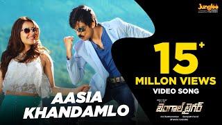 Aasia Khandamlo Full Video Song | Bengal Tiger Movie | Raviteja | Tamanna | Raashi Khanna