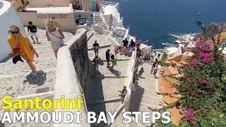 The Steps to Ammoudi Bay in Oia, Santorini - Is it Doable?