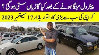 Sunday car bazaar cheap price cars for sale in karachi - car itwar bazaar - car market update.