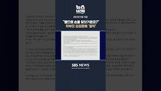 #학부모 #편상욱의뉴스브리핑