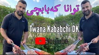 Twana Kababchi توانا کەبابچی #خواردنی کوردی