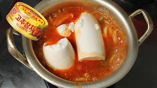 SUB) 명절선물로 들어온 고추참치로 순두부찌개 끓이기ㅣ칼칼한 맛 (Soft tofu soup)