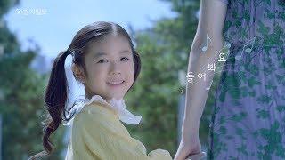 천지일보 세 번째 TV CF  공개… '천지일보 로고송'