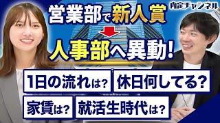 視聴者から大人気の吉永の生態を暴きます