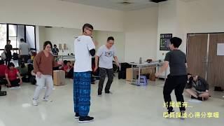 2019/1/6 BodyPercussion 身體打擊合奏workshop- 台南場-趙偉竣的音樂世界