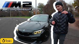 BMW-ын Supra?- BMW M2 Competition F87