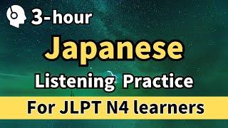 JLPT N4 listening practice | Let's learn japanese | Good for minna no nihongo learners