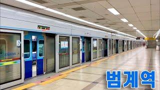 4호선 범계역의 전동차들 / Beomgye station trains