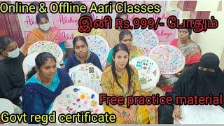 Finally revealing the Surprise with opening offer!!! Online & offline Aari classes in Madurai