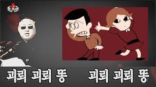 기리기리댄스 정은어 자막