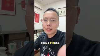 为什么这么多老板纷纷入局租赁市场？#创业项目