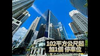 東森菲律賓精選【BGC三角公園企業廣場大樓】2025