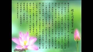 .心經--Buddhist song 心经 The Heart Sutra【靈修用 Devotional 灵修】轉自:933henry