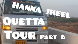 Hanna leak Quetta Balochistan AG bhatti vlog