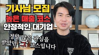 양산에서 경상권역으로 파레트 배송되는 김치배송 코스 안내