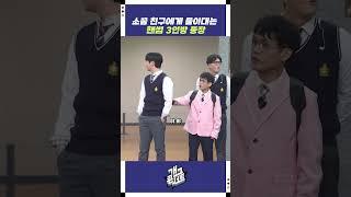 이상한 말투의 중학생들 | KBS 250608 방송