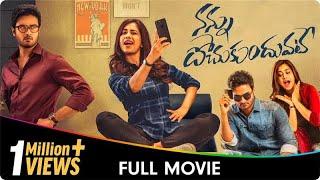 Nannu Dochukunduvate - Telugu Full Movie - Sudheer Babu, Nabha Natesh