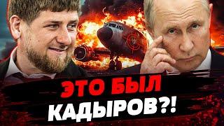 РАСКРЫТО! Вот кто СБИЛ пассажирский САМОЛЁТ! АД В ДНЕПРЕ! ЖЁСТКИЙ ШУТРМ ГОРОДА?! Актуальные новости