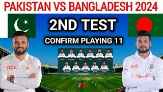 Pakistan vs Bangladesh 2nd Test Match 2024 Playing 11 | Pak vs Ban 2nd Test 2024 Live updates