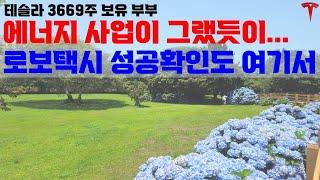 여기에 뜨는 날이 올거라 확신합니다! 최고의 순간 중 하나로 기억될 겁니다.