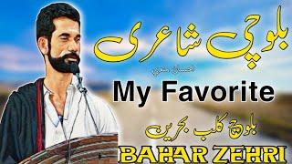 New Editing My Videos Bahar Zehri Poster // ASWI mandi