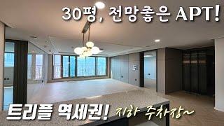 [서울신축아파트] 트리플역세권 신설동역 역세권! 30평형 전망좋은 아파트! 초,중,고 도보5분 + 고급인테리어 + 지하2층 자주식주차 가능한 성북구보문동신축빌라 [이음주택2203]