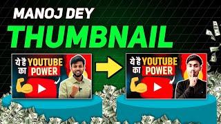 manoj dey ke jaise thumbnail kaise banaye | how to make thumbnail in pixellab