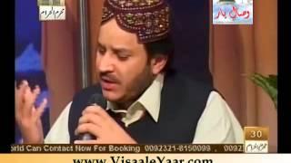 PUNJABI SUFI KALAM SAIF UL MALOOK( Shahbaz Qamar Fareedi  )BY Visaal e Yaar