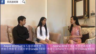 回流溫哥華 - 小朋友又點睇香港與加拿大嘅分別 面對新環境新生活佢哋嘅內心又點睇呢