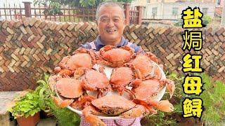 红母鲟：780买8只红母鲟，蟹膏比蟹肉还多，一口咬下去太满足了。【阿胖山】忙碌于乡村的本土厨子，喜欢做大锅饭。学做家常菜 Learn to home cooking。