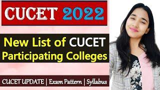 CUCET 2022, CUCET 2022 Participating Universities, CUCET 2022 Updates