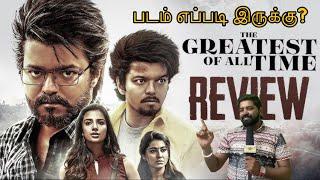 The GOAT |Movie Review |Prabu Talkies |கோட் திரைவிமர்சனம் |Vijay |Prashanth |Prabhudeva Venkat Prabu