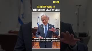 Israel Hamas War: Israel PM Benjamin Netanyahus Big Statement On Gaza #israel #shorts #worldnews