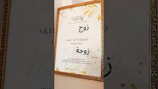 Wedding gift ideas | Muslim wedding gift  #shorts #youtubeshorts #shortsfeed