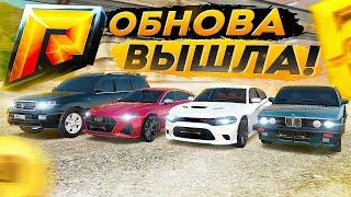 ROLLS RP САМАЯ ЛУЧШАЯ КОПИЯ РАДМИРА С БОЛЬШИМ ОНЛАЙНОМ! БОНУС 100кк! ОБНОВЛЕНИЕ 7.1 и ХЭЛЛОУИН крмп