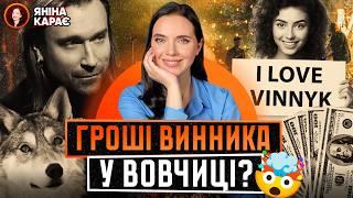 Асад ДРАПАЄ, росіяни ВОЛАЮТЬ. А што случілось? Винник ВИНИК у Варшаві  А Україна гудбай?