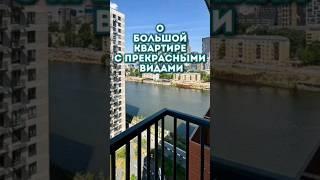 ЖК Западный порт 4-х комнатная квартира.