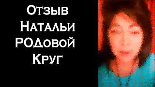 Oleg Dargor review of Natalia