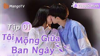 [Thuyết Minh] Tôi Mộng Giữa Ban Ngày - Tập 01 | Tình yêu tuổi học trò siêu ngọt ngào