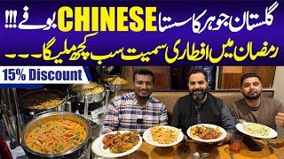 lachine Restaurant Buffet Gulistane Jauhar | Jauhar Foods | Chinese Buffet