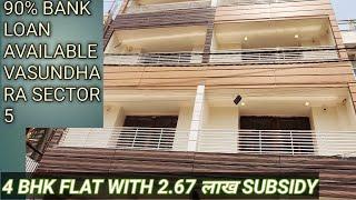 4 BHK FLAT IN VASUNDHARA GHAZIABAD SECTOR 5 || READY TO MOVE || APPROVED PROPERTY || 90% BANK LOAN.