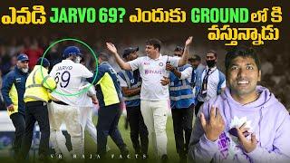 Cricket Vs Jarvo 69 Pranks | Top 10 Interesting Facts in Telugu | Telugu Facts | V R Facts