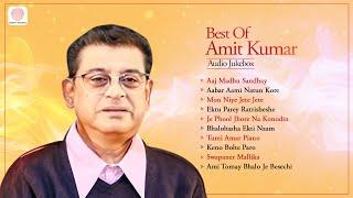 Best Of Amit Kumar | Aaj Madhu Sandhay | Aabar Aami Natun Kore | Mon Niye Jete Jete