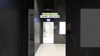 계양제일풍경채 위너스카이 75 a 타입 분양 아파트청약 노노! 줍줍 ️홍보관 010 9593 8907