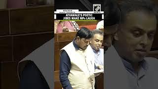"Nadda Sahab Bajao Tali…" Ramdas Athawale's 'humorous' couplets bring smiles to Rajya Sabha MPs