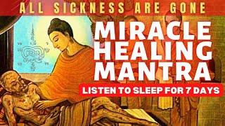 Magical Healing Mantra | Remove All Sickness | Mantra to cure sickness | 108 TIMES | LISTEN TO SLEEP