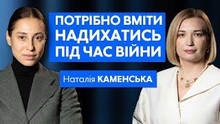 Співпраця із Зеленською, бізнес на традиції та мода під час війни, — КАМЕНСЬКА | Сила вибору